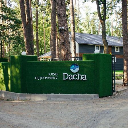 Клуб Відпочинку Dacha Villa Sokirno ภายนอก รูปภาพ