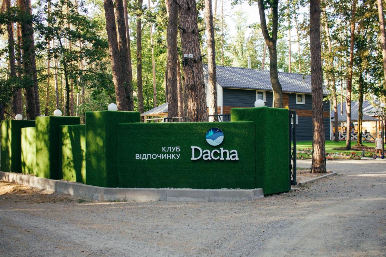 Клуб Відпочинку Dacha Villa Sokirno ภายนอก รูปภาพ